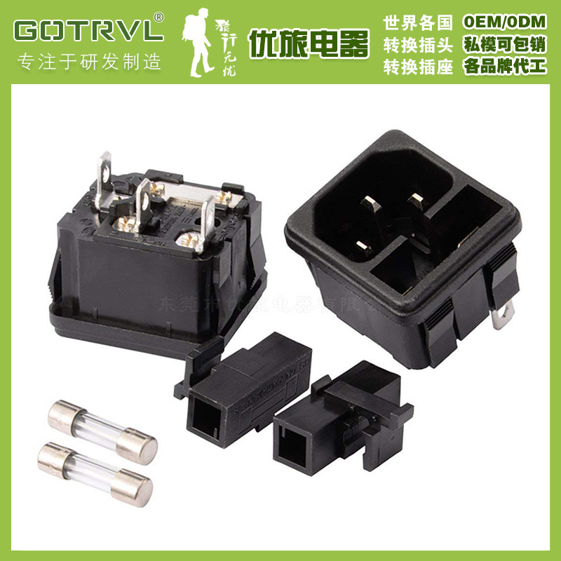 卡式保险公座XD-102-C 卡入式带保险三插SS-8B-1 品字型保险公座