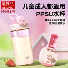 �oӡ��ƷPPSU�ڴ����S�����ϱ��Ӹ��ֵ���w����ˮ����ͯ�Юa�D��