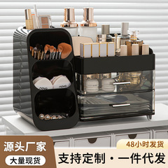 化粧品収納ボックス口紅スキンケア多機能棚家庭用化粧台高級感大容量