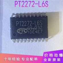 ȫ�� PT2272 PT2272-M6S SC2272-M6 ֱ��DIP18 SOP20�b������a��