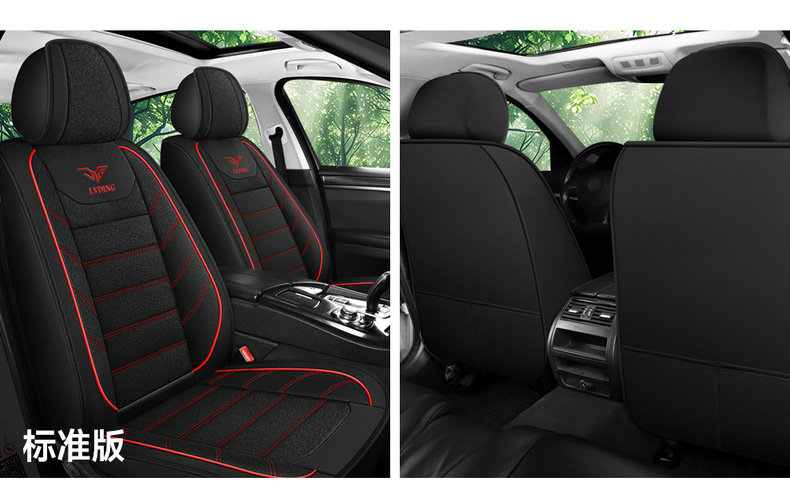 New Car Seat Cushion for All Seasons, Cartoon Fully Surrounded Linen Fabric Seat Cover, Source Factory Foreign Trade Wholesale