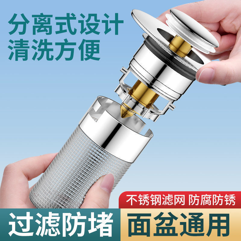 ユニバーサル洗面器漏れプラグ洗面器バウンスコア排水管防虫、防臭、詰まり防止洗面器フィルター|undefined