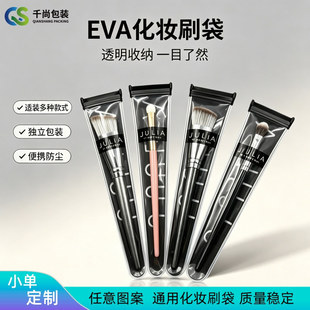 ����eva�Է��͸��ëˢ�^���o�� ��ĥTPU���yˢ�ռ{���b���Ӷ���