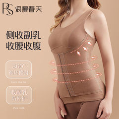 德絨保暖內衣女塑身美體收腹打底衫女新款恆溫發熱背心女加絨加厚