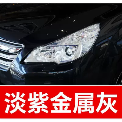 54. Subaru car touch-up paint pen, Avtomobil boya qələmləri - buy-one-get-two-1-coat-of-color-paint-1-coat-of-brightening-polish-plus-a-free-toolkit-cleaning-cotton-and-applicator-brush-light-purple-metallic-gray