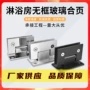 无框定制卫生间304合页