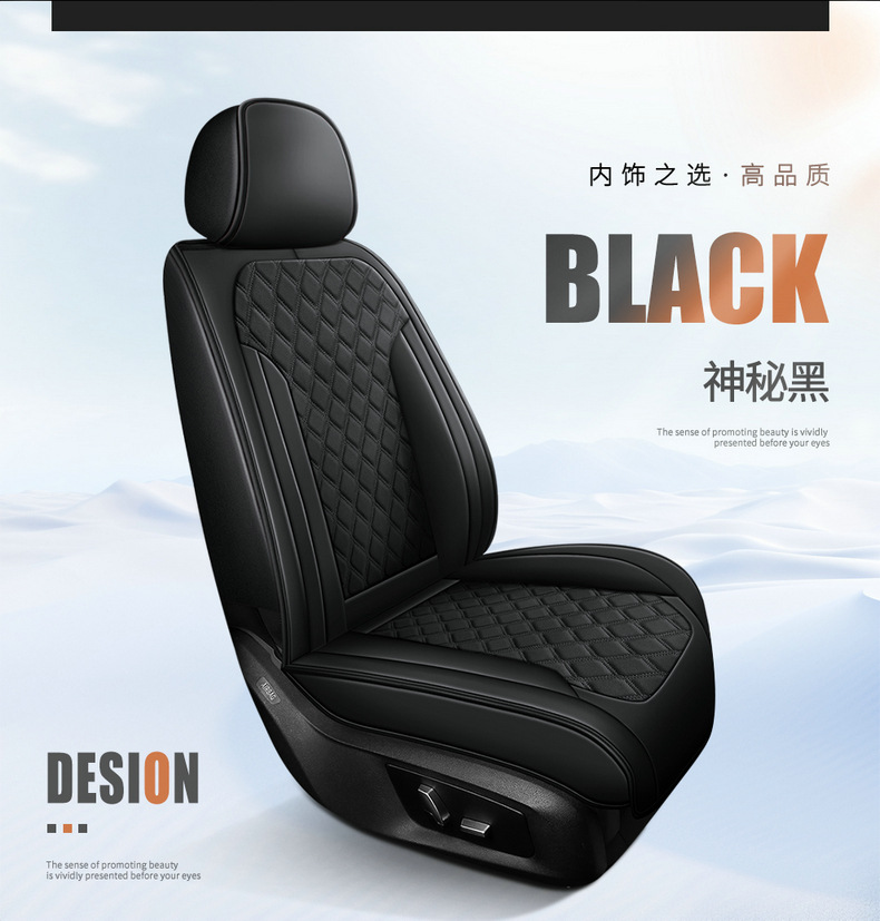 2025 Full Car Five-Seater Four-Season Universal Car Seat Cushion Full Surround Cushion Cover Leather Seat Cover Full Wrap Seat Cushion Thickened