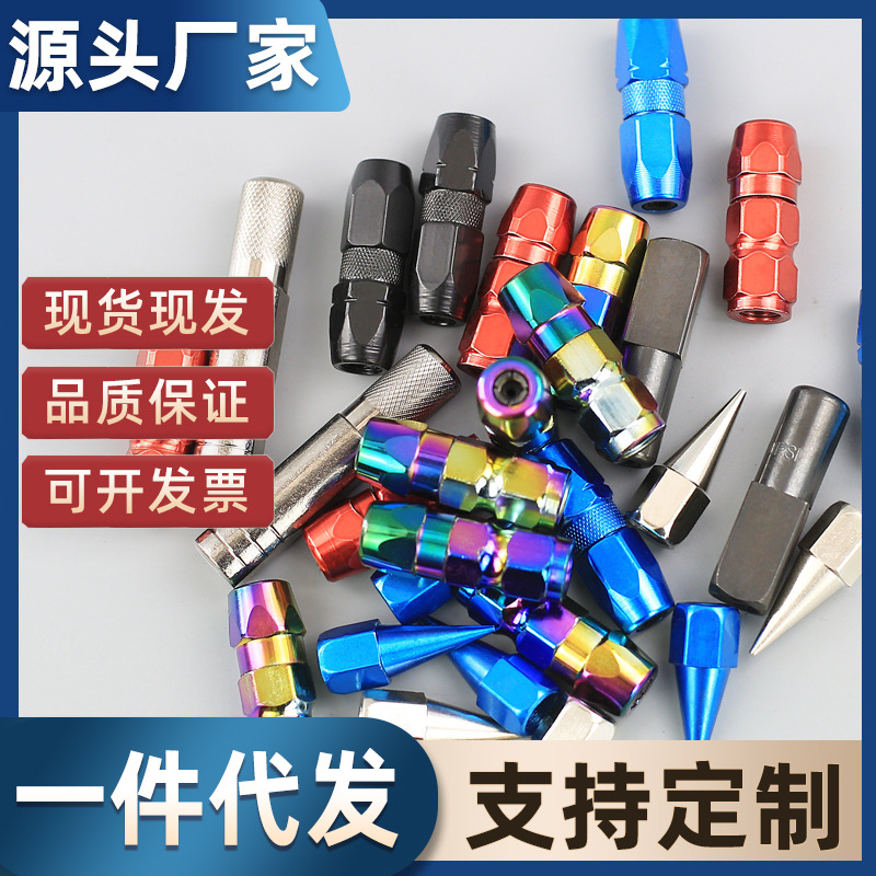 黄油枪头平头尖头挖掘机高压气动打黄油枪注油嘴头手动配件新款式