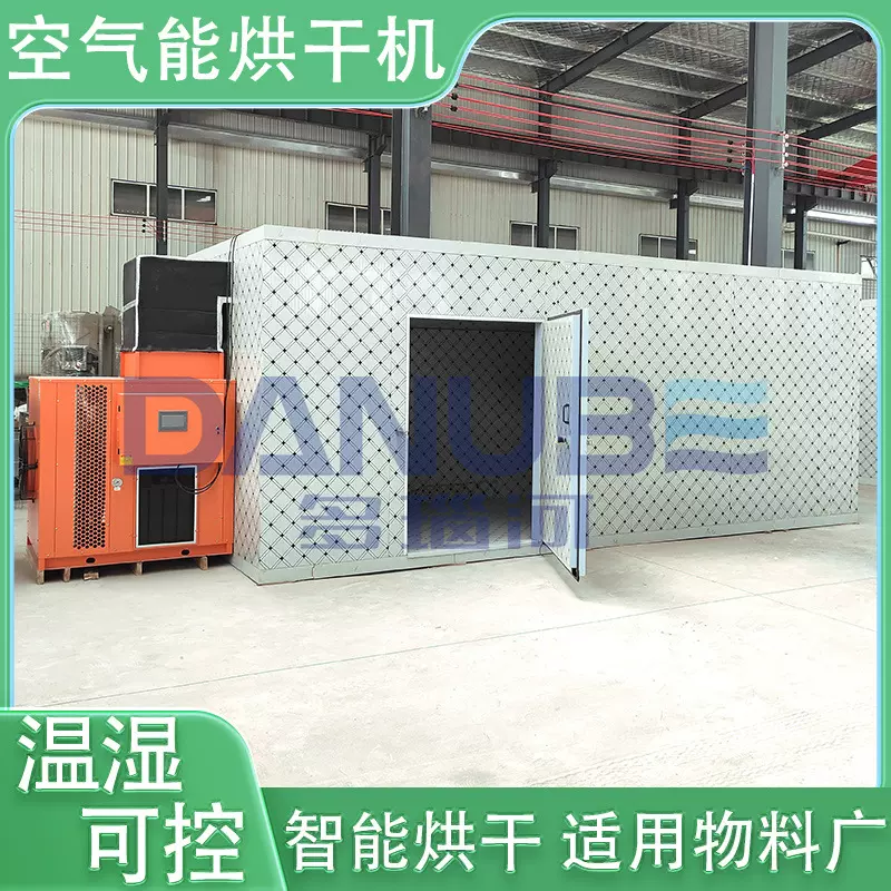 苹果果干烘干设备 木薯红薯豆角山楂干燥机 白术山茱萸药材烘干机