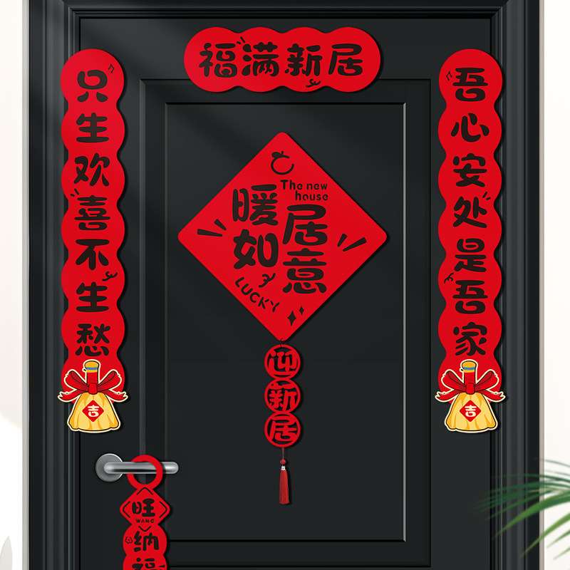 不織布の新築住宅に引っ越して新しい家に入るドアにドアの取っ手を配置します。|undefined
