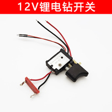 �m����ҕ��12V�����_�P������늄��ݽz���_�P�{�������D