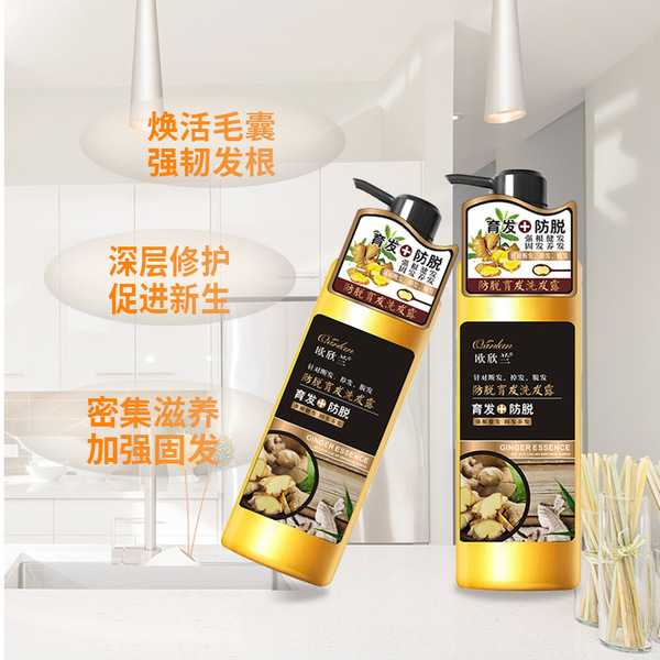 shampoo with ginger