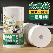 竹纤维周抛抹布全年桶52张家用百洁布吸水易清洗厨房专用周抛抹布