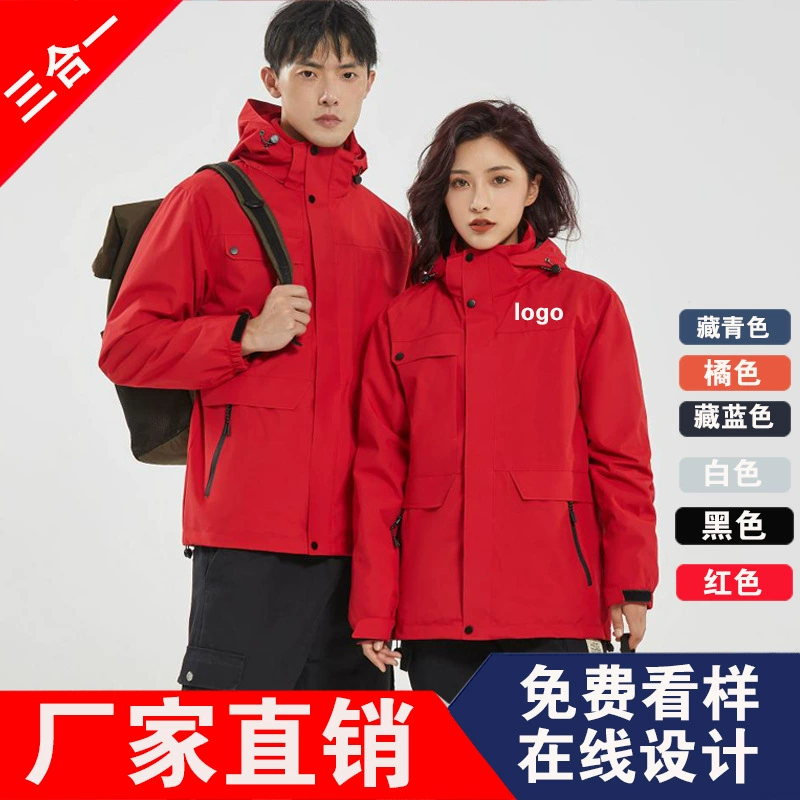 Штурмовая одежда «Три в одном» на флисовой подкладке, индивидуальная Экспресс-рабочая одежда с логотипом, ветрозащитная пропагандистская оснастка, вышитое слово