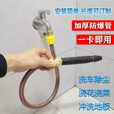 Car Wash High-Pressure Water Gun with Direct High pressure car wash water gun