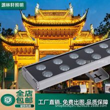 洗墙灯厂家48W72W大功率洗墙灯楼宇外墙亮化线条灯大功率桥梁射灯