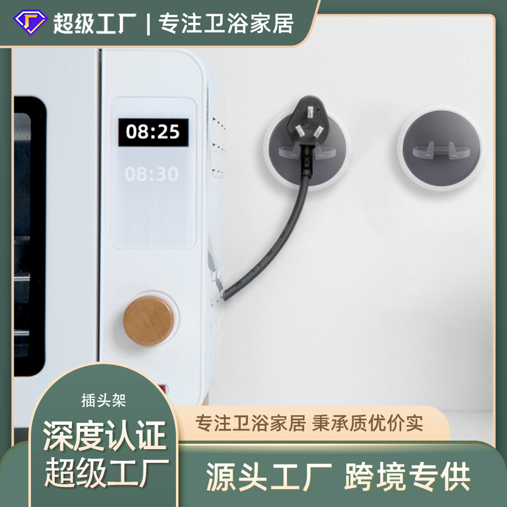 Gancho de etiqueta multifuncional [Caja de color] Baño Cocina enchufe rack de almacenamiento sin clavos fuerte sin costuras gancho de la etiqueta