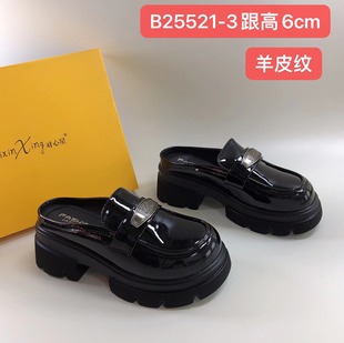 Patent Leather Thick-Soled Loafers for Women 6cm New Versatile Jk Height-Increasing Small Leather Shoes Thick Heel Slip-On Shoes 5521-3