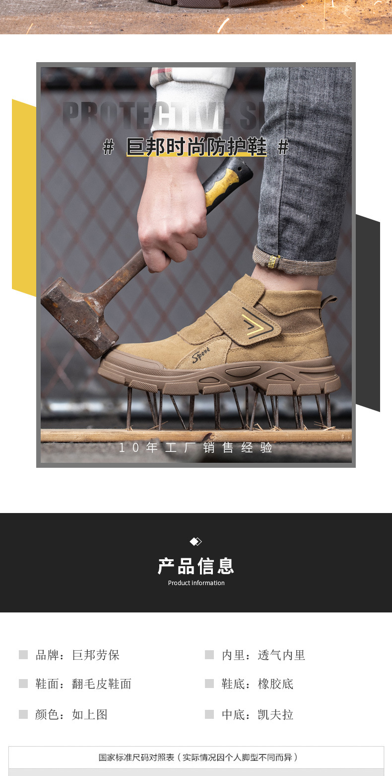 巨邦详情2_05.jpg