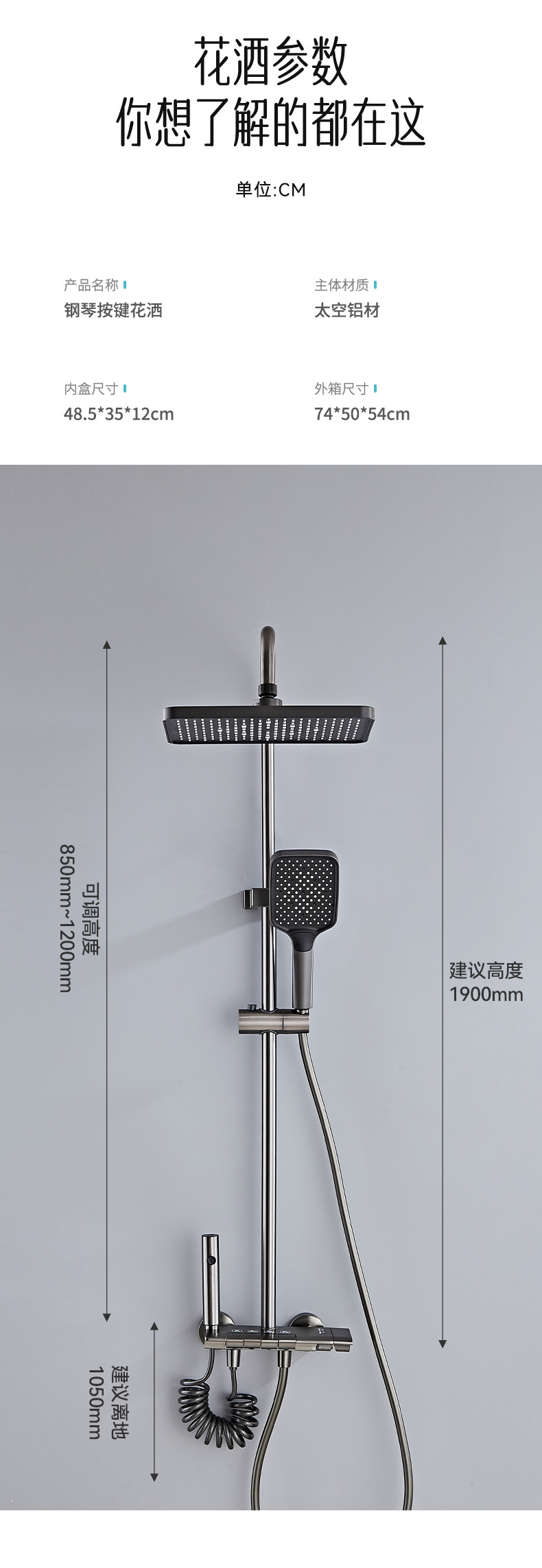 Shower head set, constant temperature digital display pressurized shower head, home bathroom, toilet faucet, bathroom shower head undefined