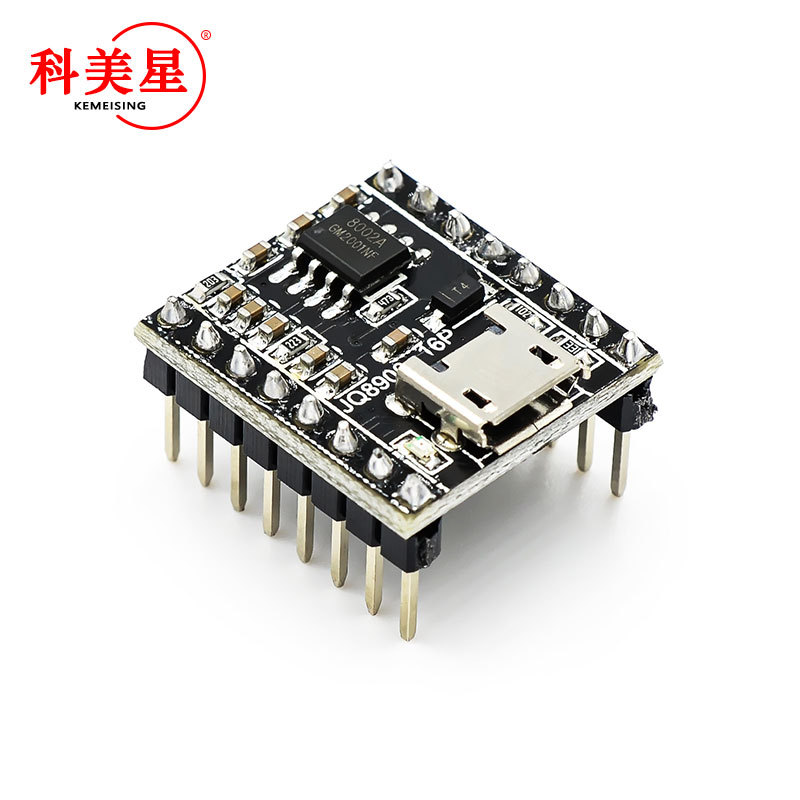 语音播报模块音乐智能语音播报USB串口MP3识别模块JQ8900-16P