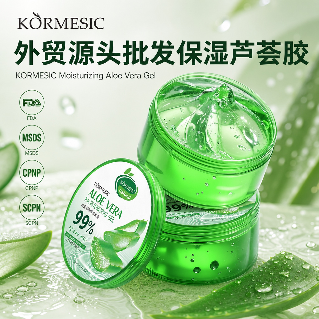 Inglés completo KORMESIC gel de aloe vera gel de aloe vera comercio electrónico transfronterizo comercio exterior al por mayor