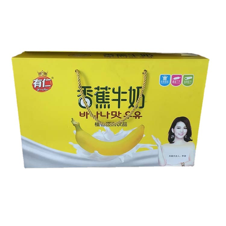 信义包装牛奶包装盒新款香蕉牛奶盒可设计定做