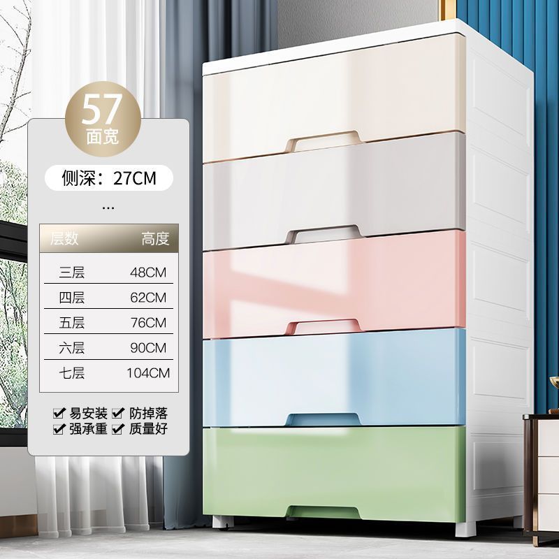 塑料抽屉式收纳柜子简易衣柜婴儿童整理架五斗柜玩具收纳箱收纳盒|undefined