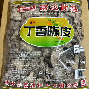 2.5kg���_�����Ƥ��ʳ���T�V�|���d�����خa���l
