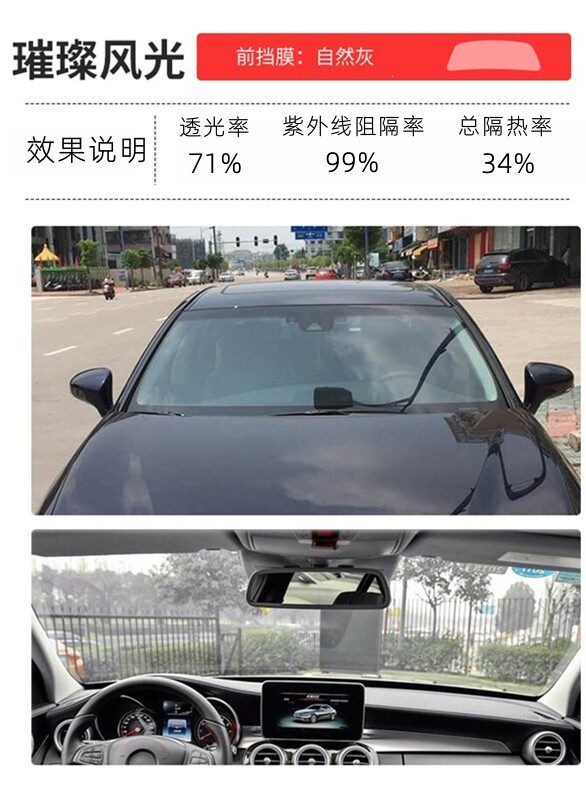 3m Car Film, Heat-Insulating and Explosion-Proof Film, Anti-Uv Solar Film, Crystal 70 Front Windshield Film, Full Car Glass Heat-Insulating Film