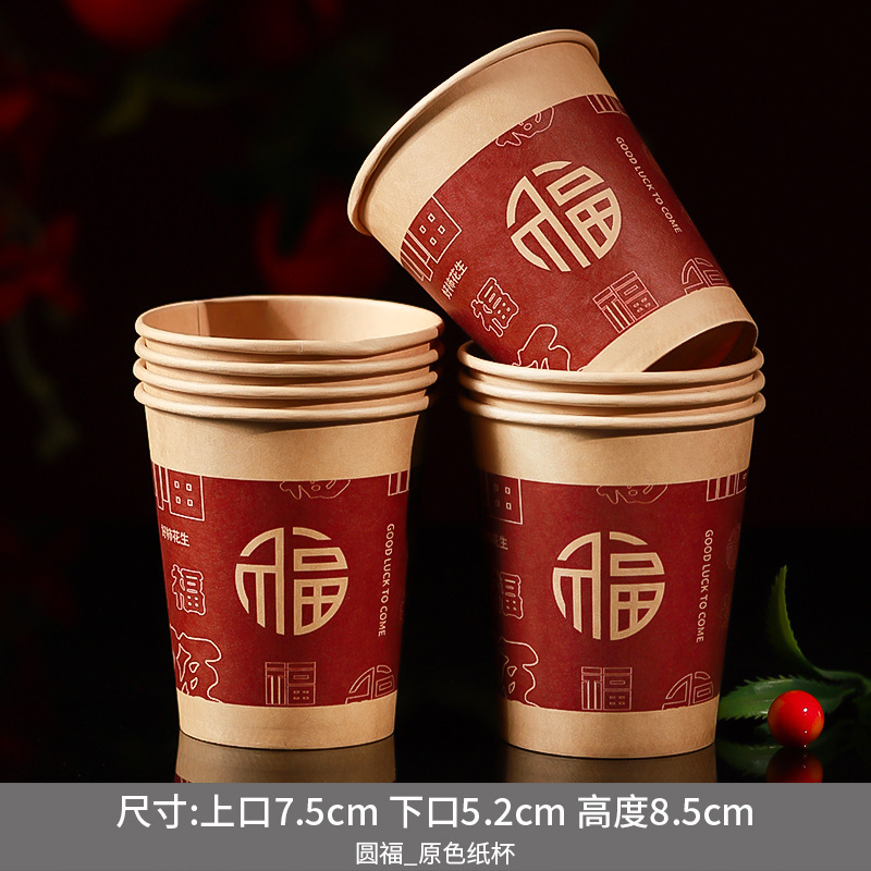 Thickened original color (classic round blessing)/50 pieces