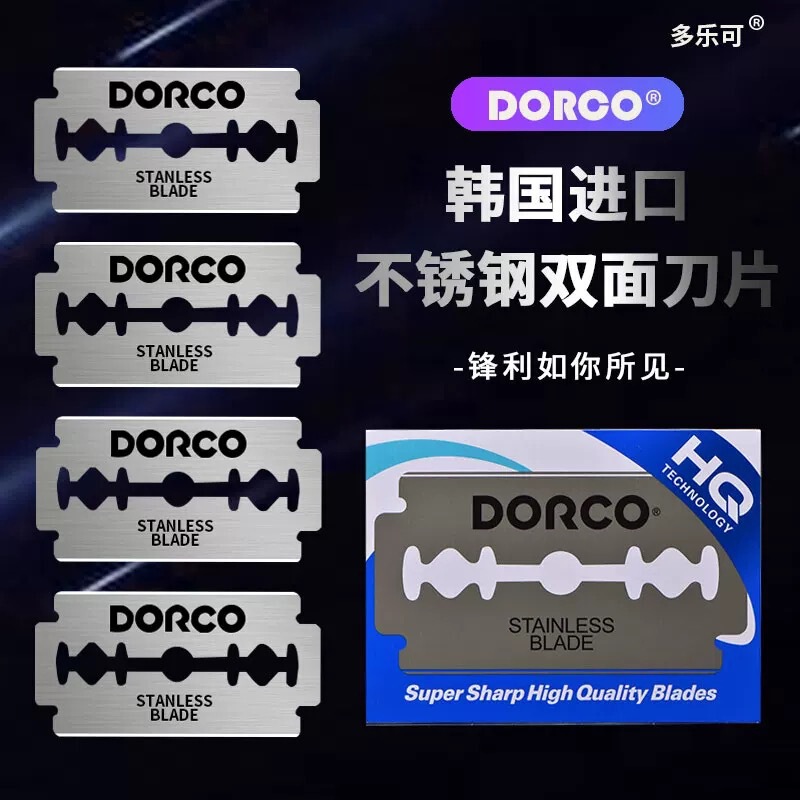Doleco Stainless Steel Double-Sided Blade Double-Edged Razor Old-Fashioned Shaving Manual 100 Retro