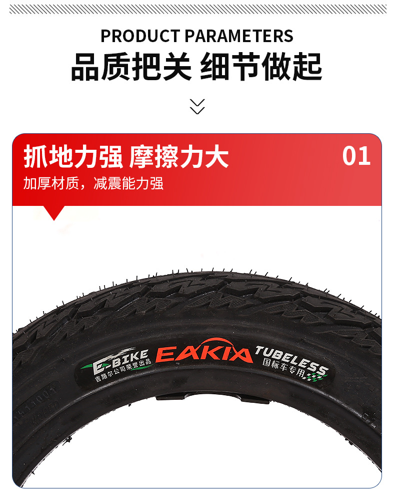 Jilul Electric Vehicle Vacuum Tire Electric Vehicle Tire 275-10 Vacuum Tire 300-10 Thickened Vacuum Tire