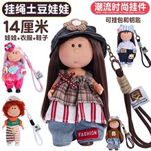 14cm �½��������� ����Կ�׿ۿ� ��һ��ͯ����Ʒ����ֱ��