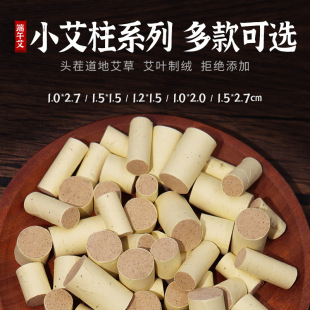 ������С���lСֱ̖��1.2cm��ᘰ���1.5cmᘾ�С�����������㰬��