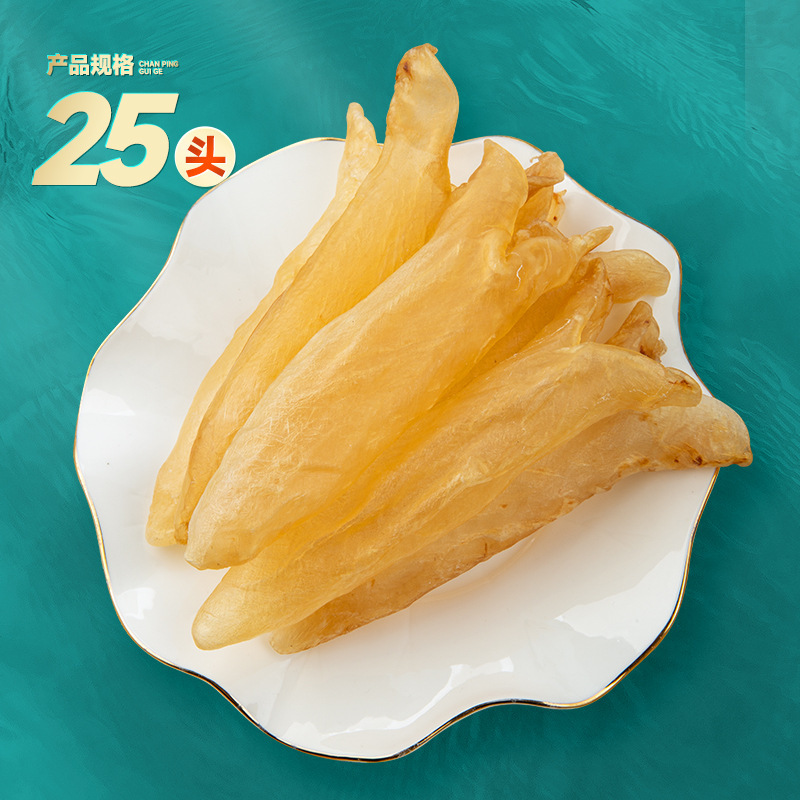 本物の黄花ゴムの魚の味の干物の卸売りの妊婦の滋補花ゴムの黄花の筒の乾燥花のゴムの100グラムから|undefined