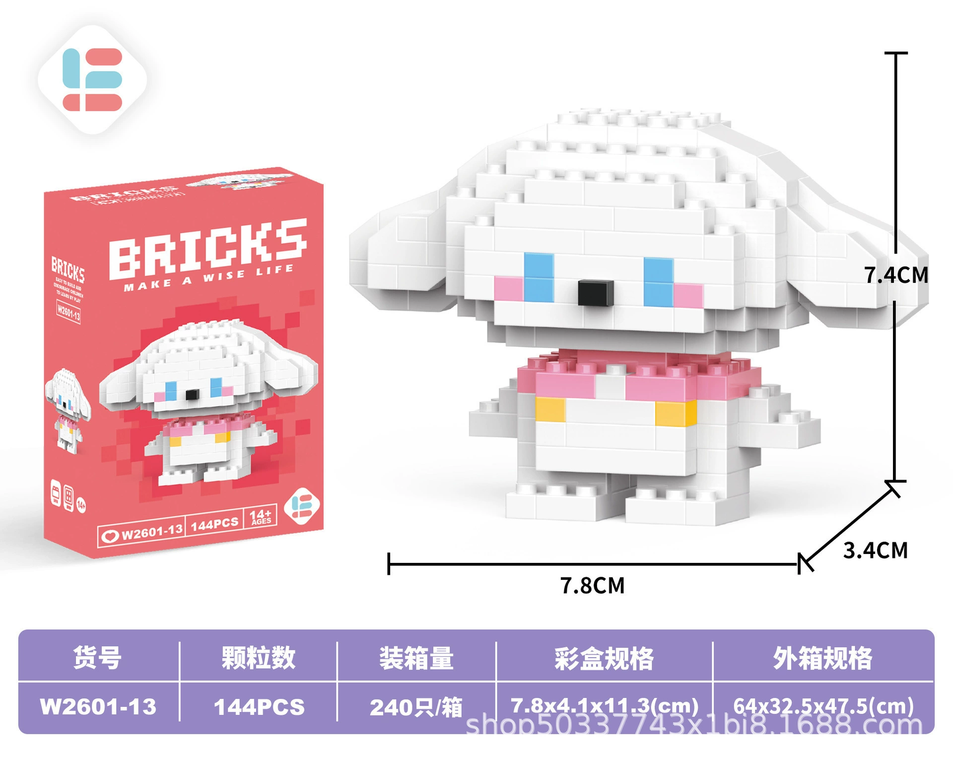 Конструктор Bricks мини-кукла, различные наборы 128–241 шт., подарок на день рождения