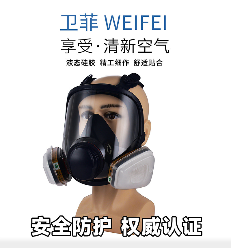 8600全面罩详情_08