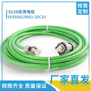 �F؛���T��S120���a��������|6FX5002-2DC10��̖��DRIVE-CLIQ