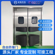 ���P䓷�ײ�T ����N��ʳƷ�S�����T PE��ײ���p���_���Ԅӏ�λ�T