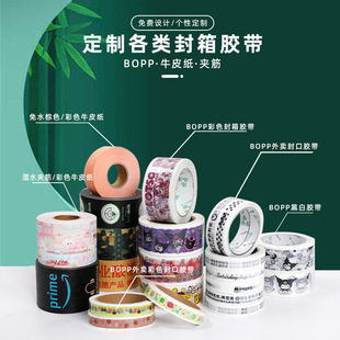 ӡˢ���u�z������̲迧�ȸ��c���ķ���N�z��BOPP�z������logo