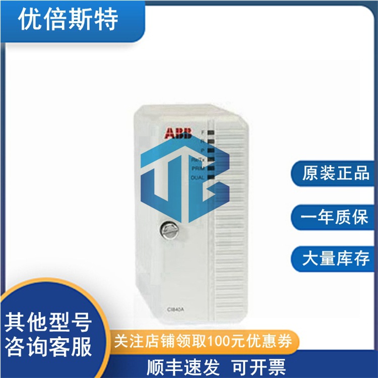 AI880A 3BSE039293R1 ABB 直流输入输出模块