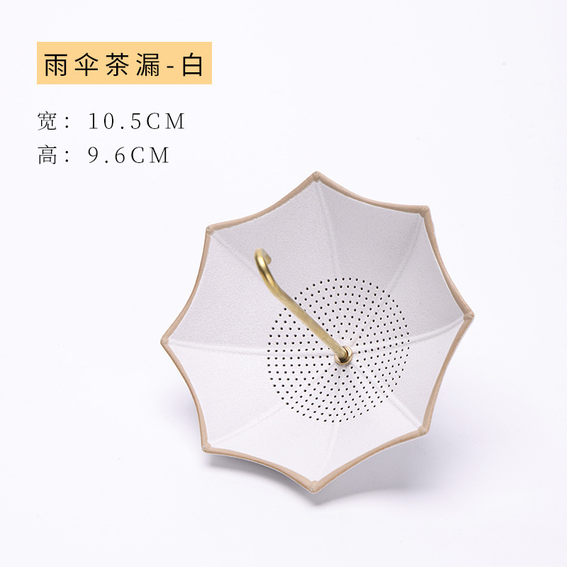 クリエイティブ青と白の傘茶漏れ茶フィルターセラミック茶フィルター茶道アクセサリー茶テーブル茶テーブル装飾装飾品|undefined