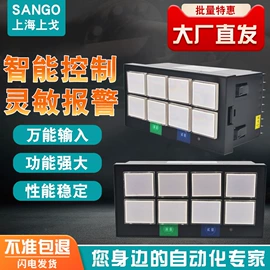 流量计;显示仪表;料位控制器