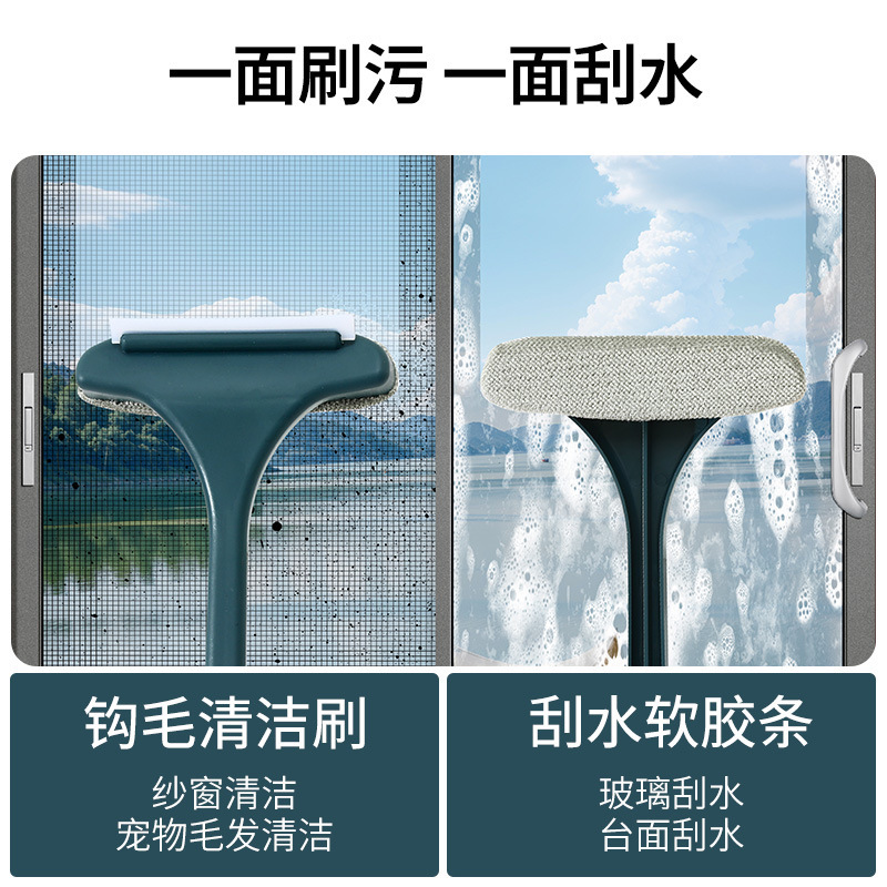纱窗清洗神器纱窗刷家用免拆洗清洁工具窗户网擦玻璃多功能刮水器|undefined