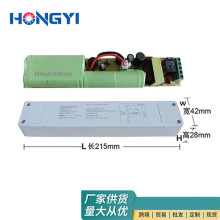 应急灯应急电源应急驱动面板灯应急驱动EMERGENCY DRIVER