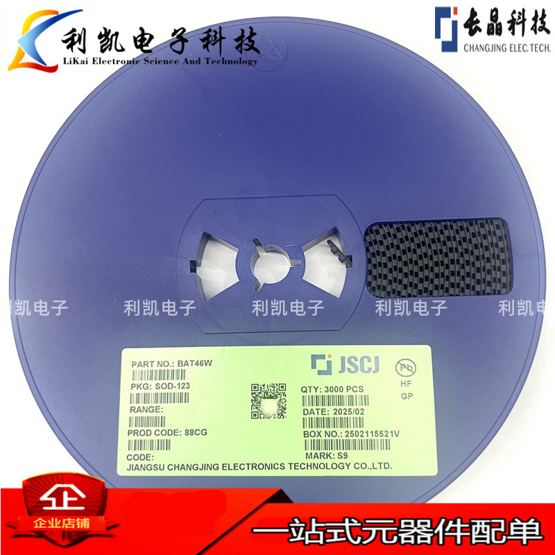 BAT46W SOD-123 丝印S9 CJ/长晶长电原装 100V 0.15A肖特基二极管