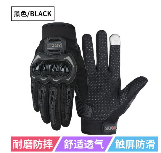 Guantes de moto verano de los hombres de verano guantes de montar protección solar a prueba de viento anti-caída fuera de carretera equipo de la motocicleta retro de las mujeres