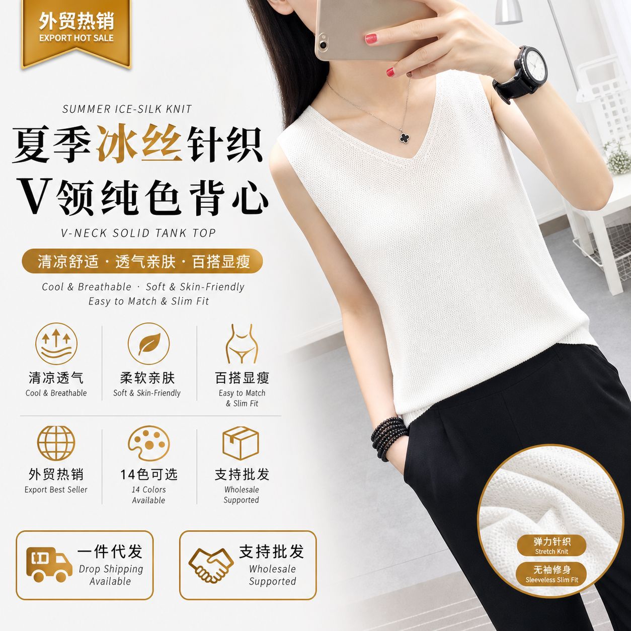 solid color summer knitted T-shirt