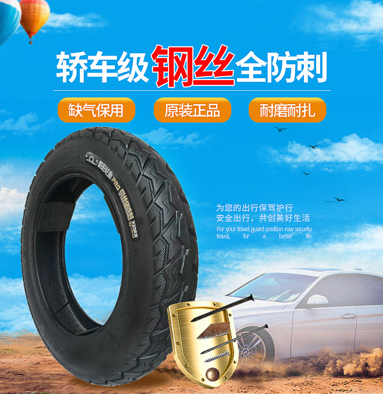 Suitable for Chaoyang Tire 3.00-Other 0 Vacuum Tire 300-Other 0 Electric Vehicle Battery Vehicle Vacuum Tire